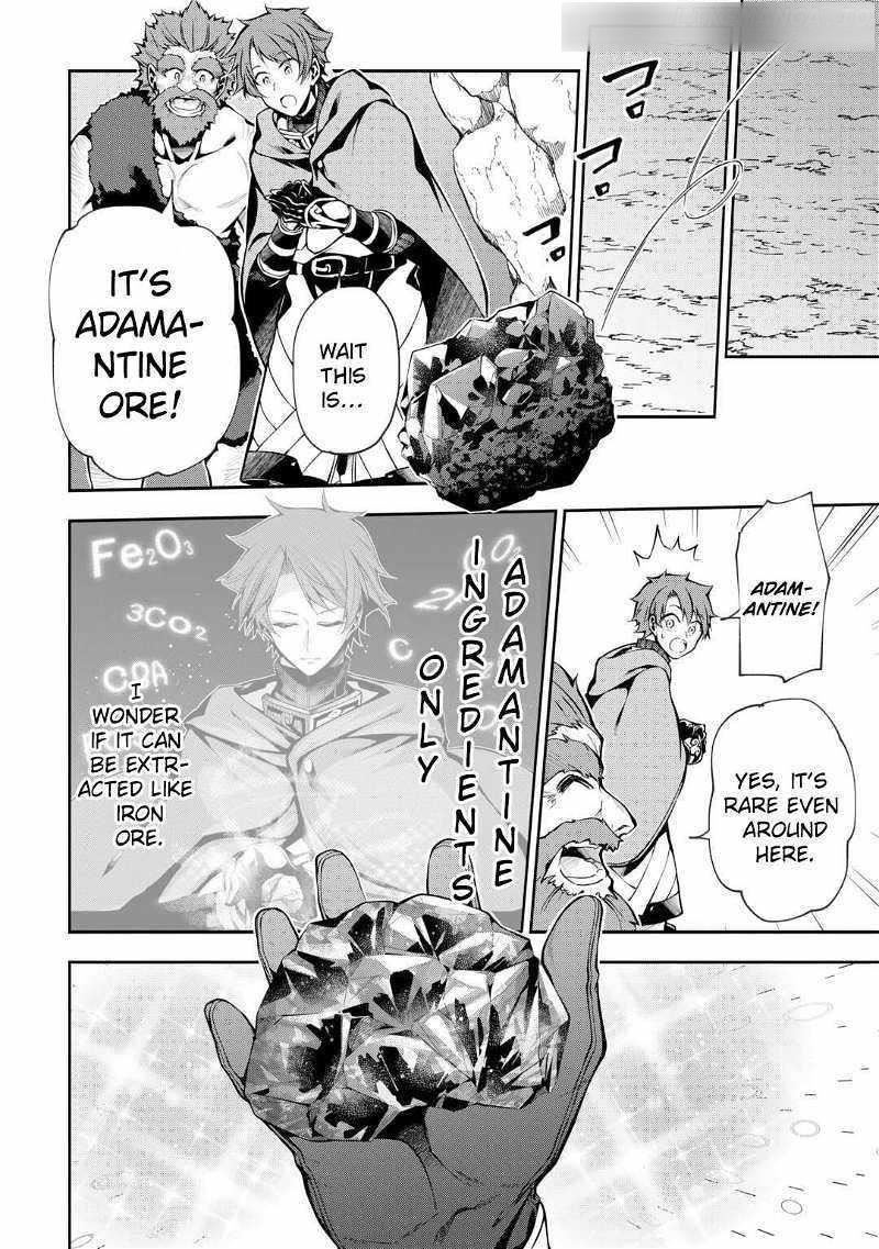 I Was Banished to a Desolate Region Because of the Faulty Attribute Earth Magic, so I’m Going to Put in my All to Develop my Territory! Chapter 8 - Page 6