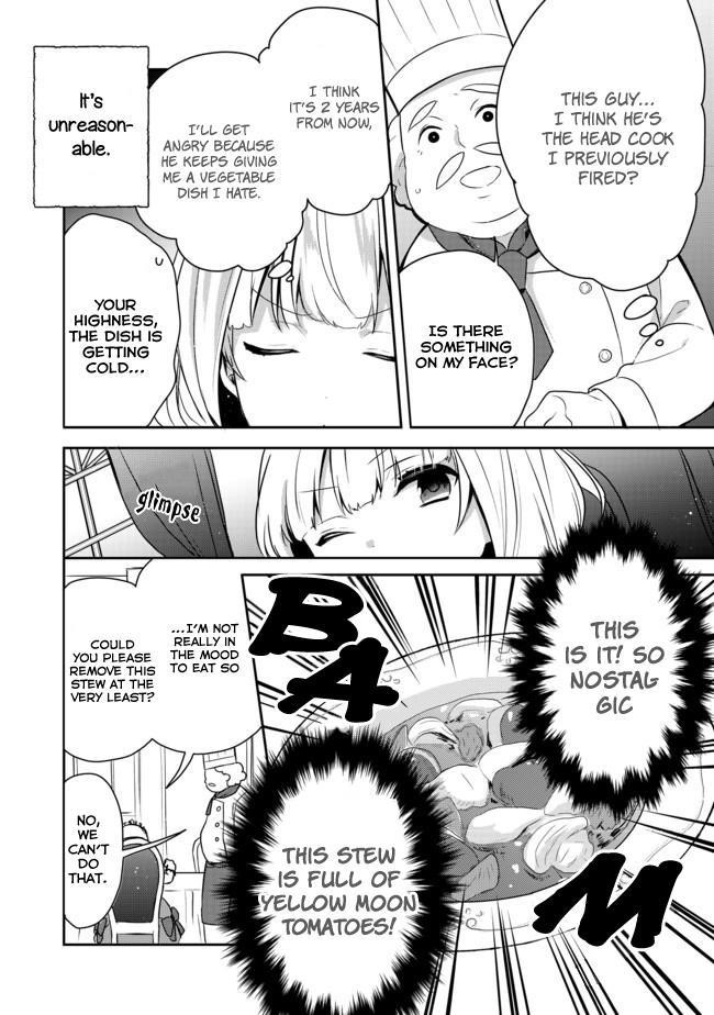 Tearmoon Empire Story Chapter 1 - Page 11