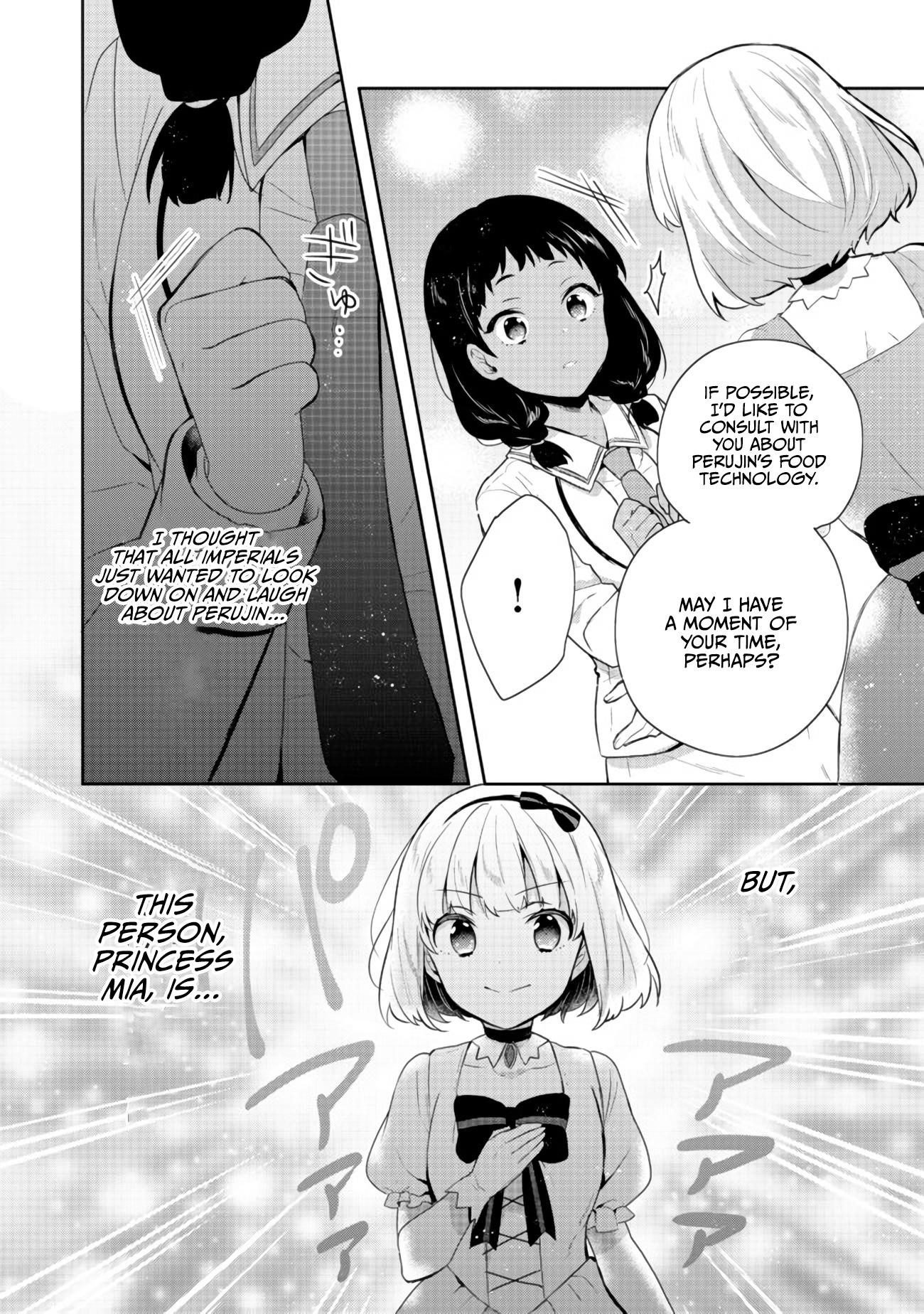 Tearmoon Empire Story Chapter 13 - Page 32