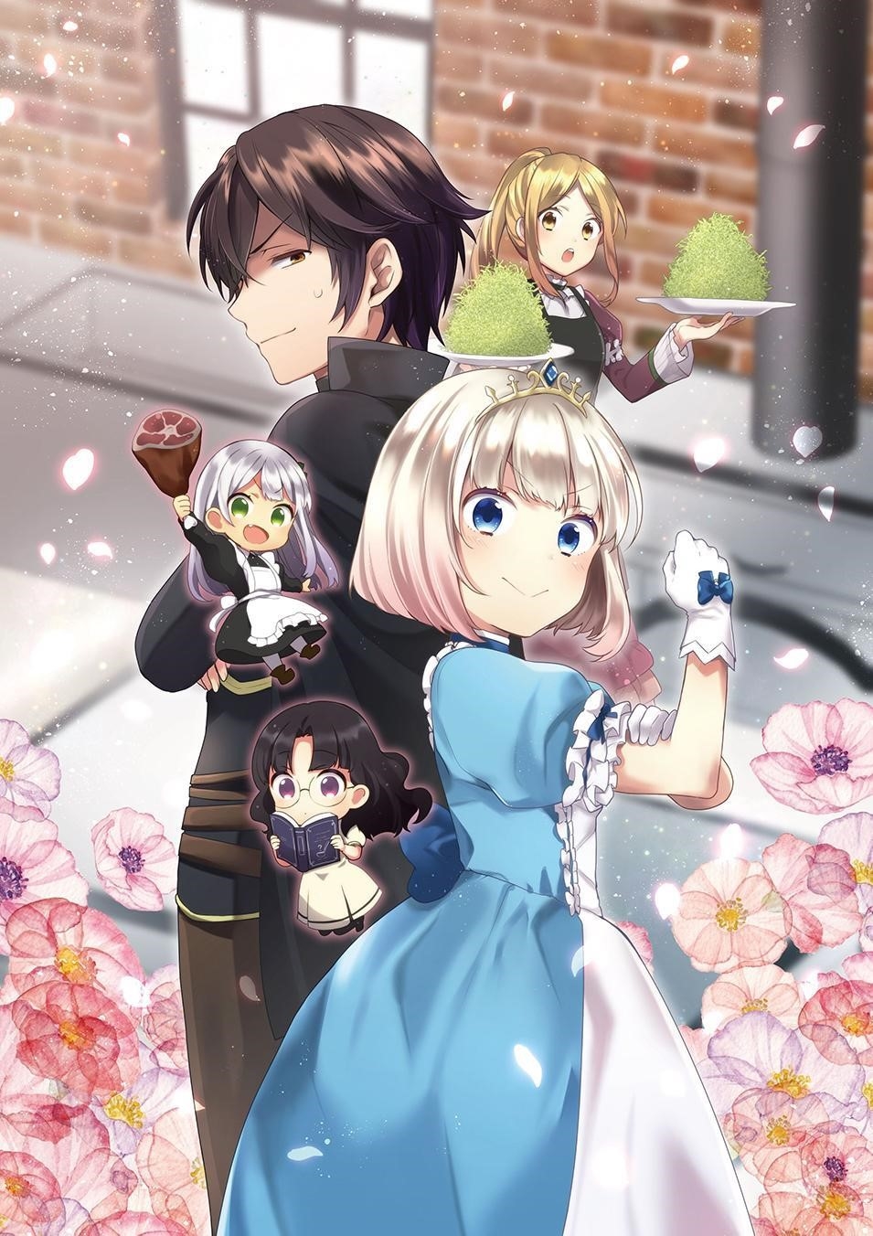 Tearmoon Empire Story Chapter 14 - Page 1