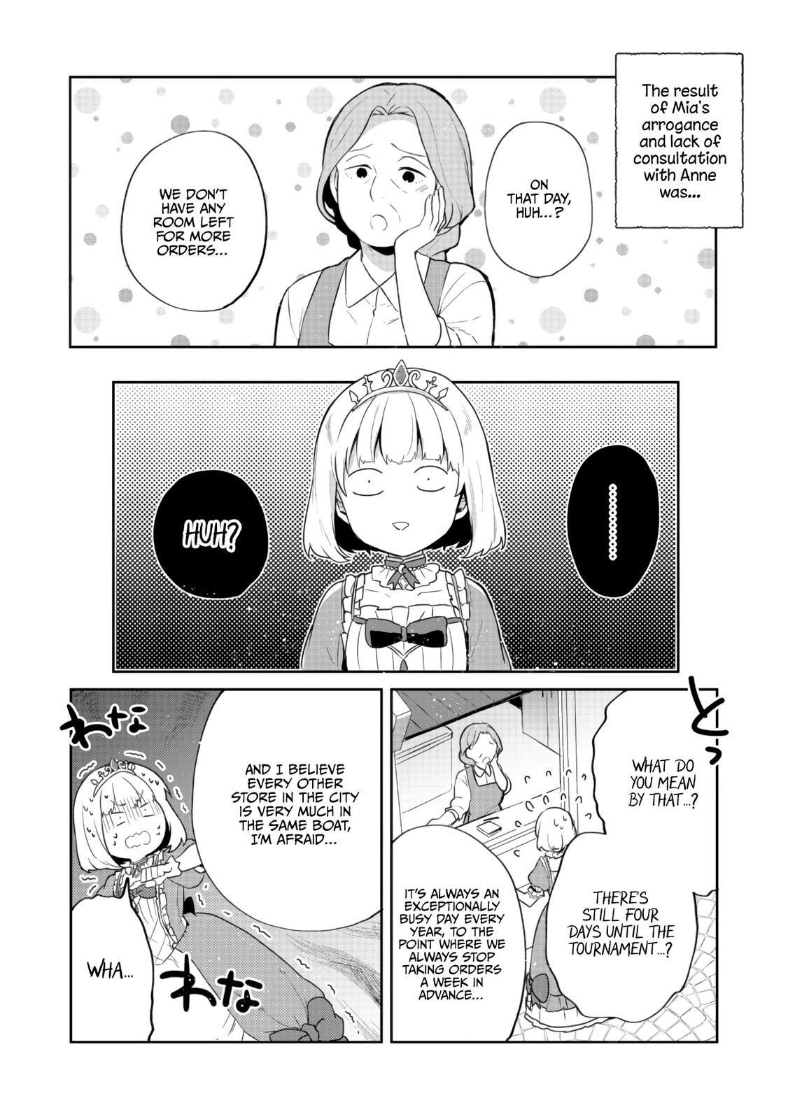 Tearmoon Empire Story Chapter 14 - Page 10