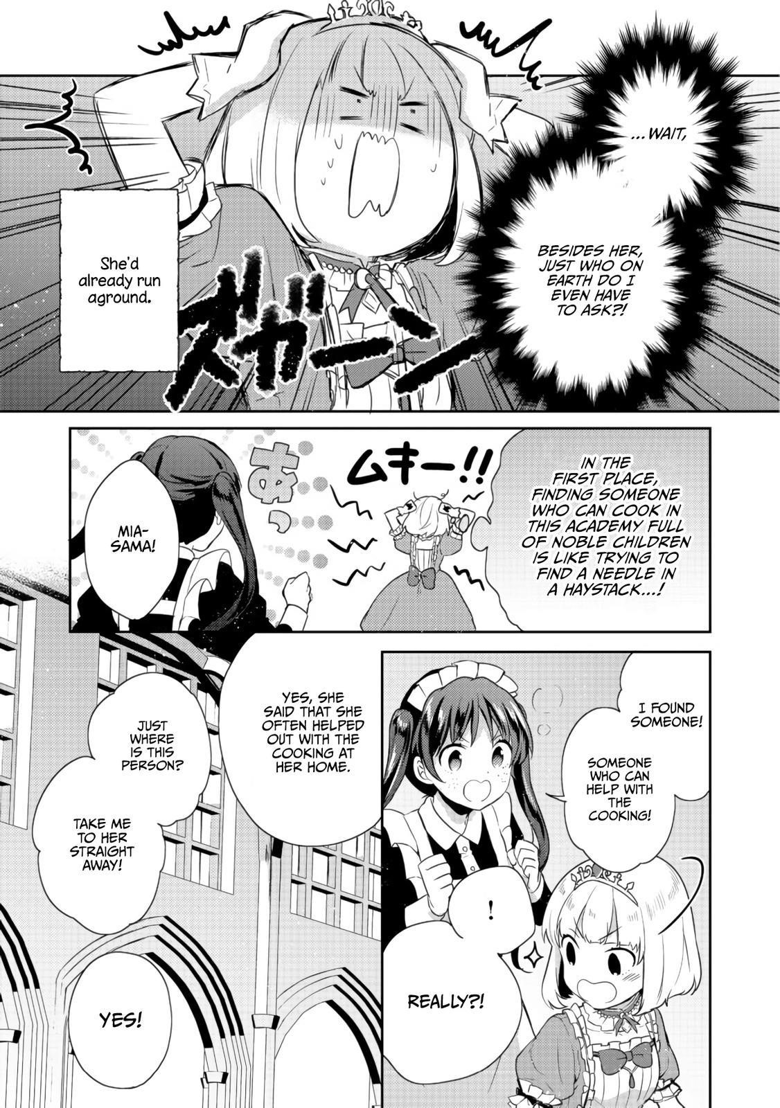 Tearmoon Empire Story Chapter 14 - Page 16