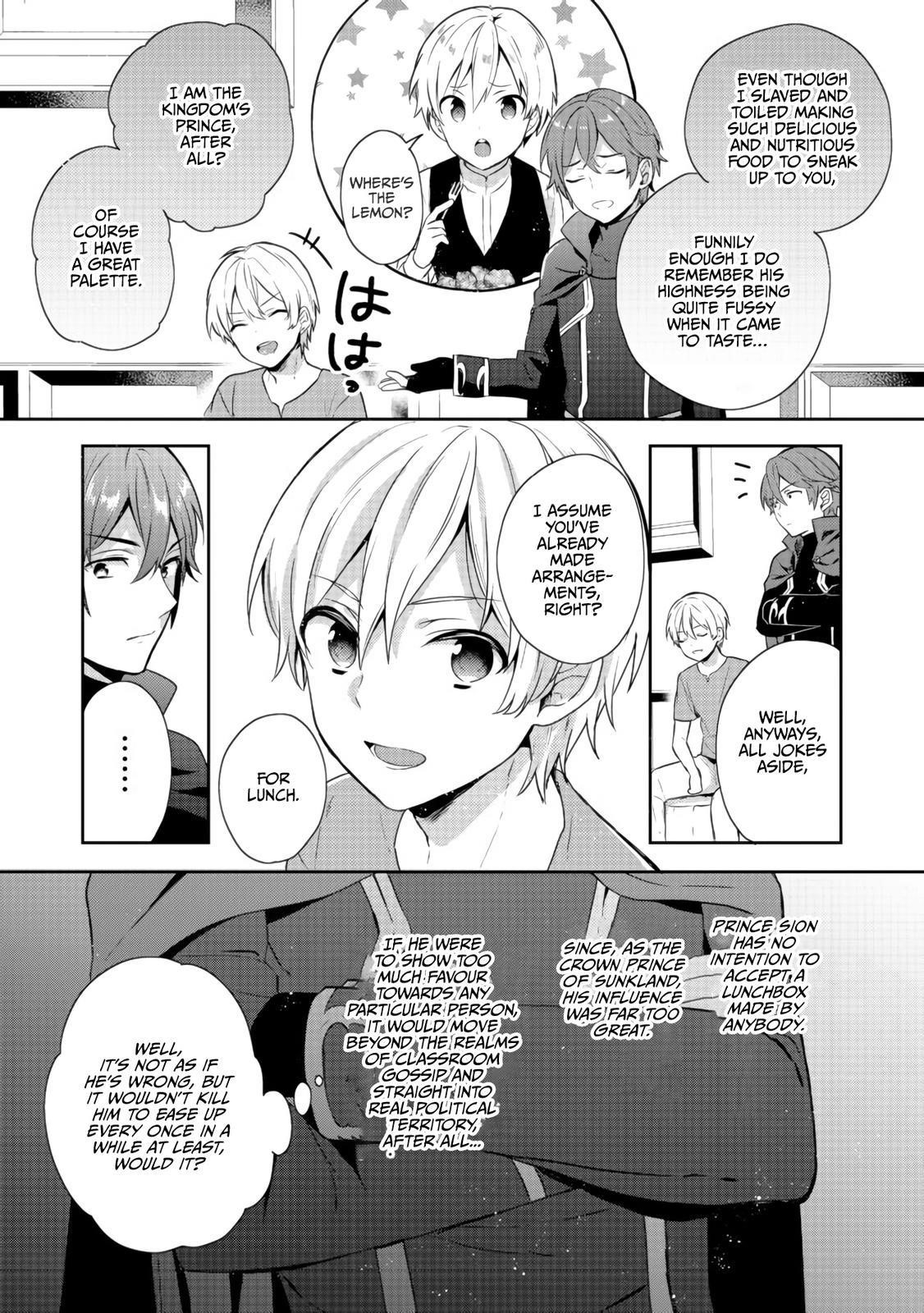 Tearmoon Empire Story Chapter 14 - Page 24