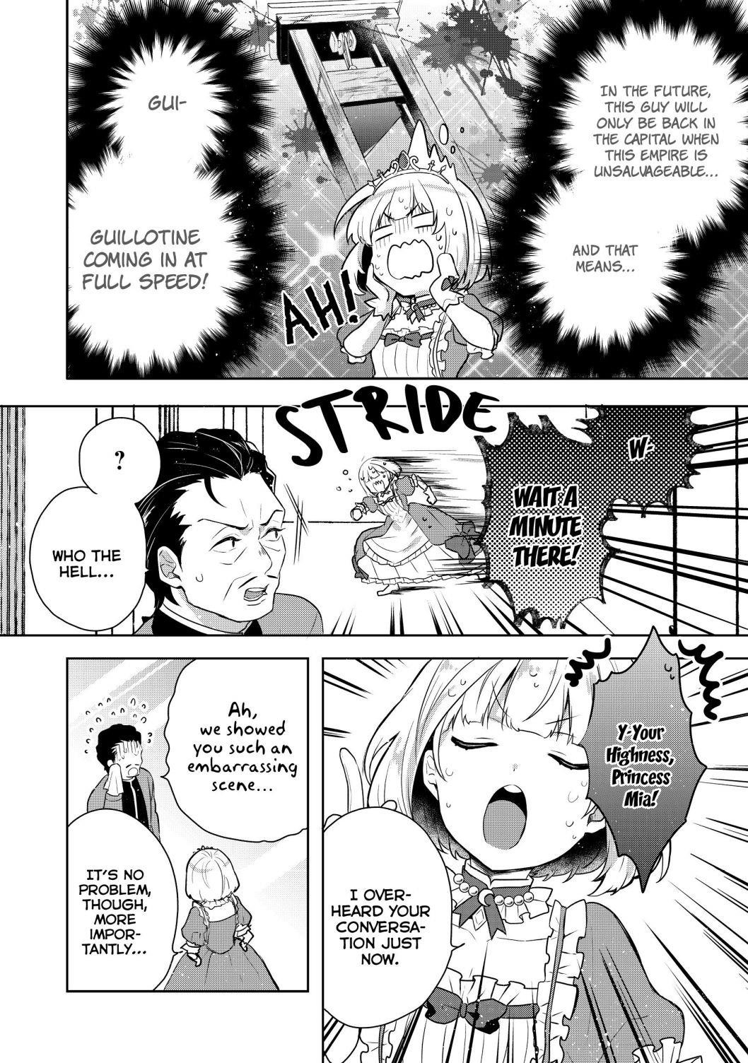 Tearmoon Empire Story Chapter 2 - Page 14