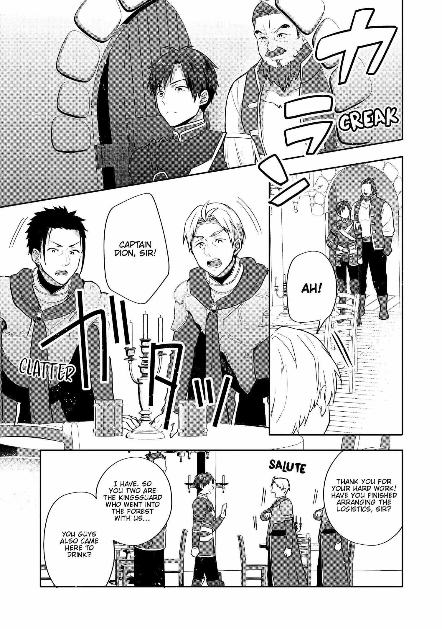 Tearmoon Empire Story Chapter 26 - Page 17