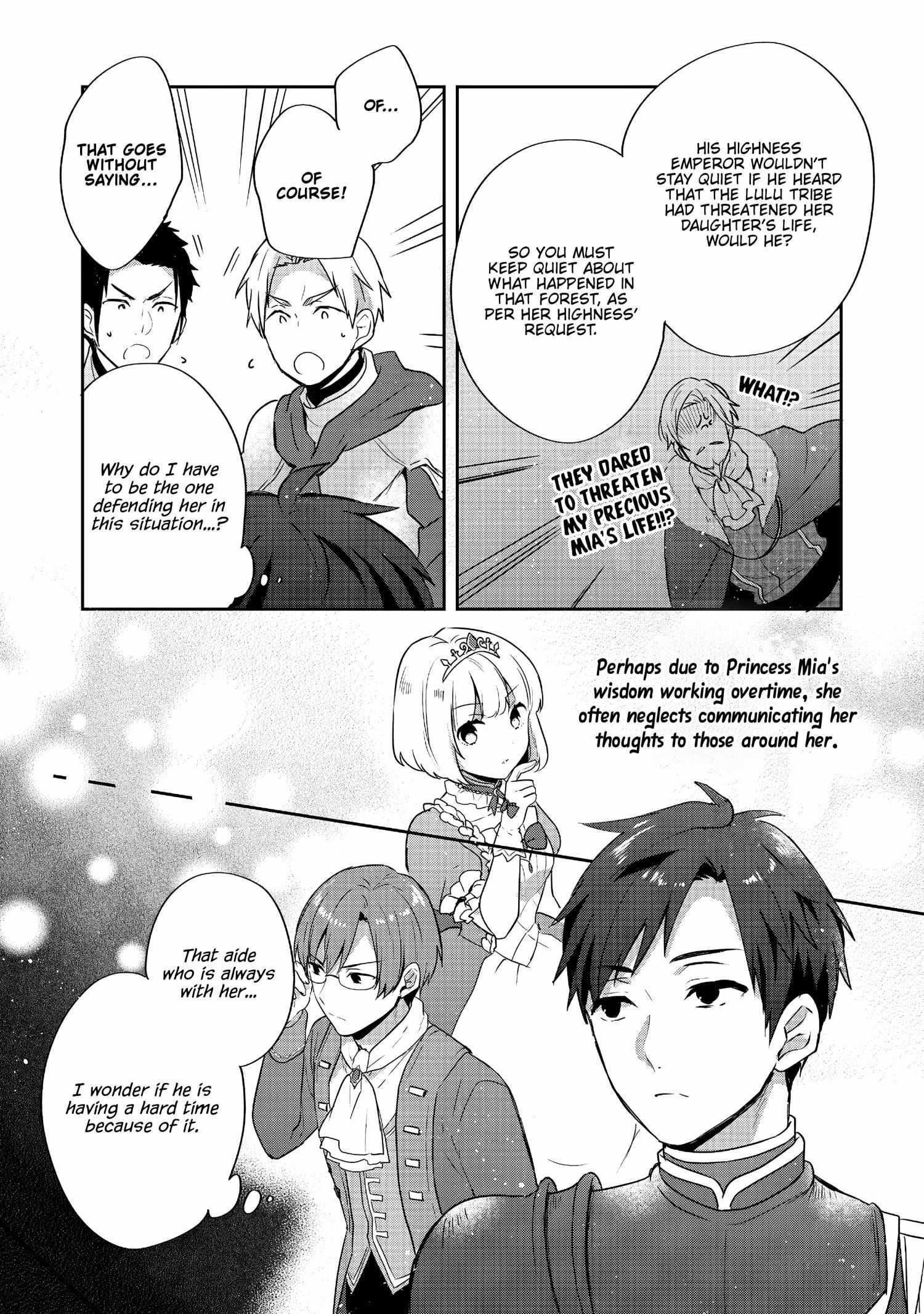 Tearmoon Empire Story Chapter 26 - Page 23