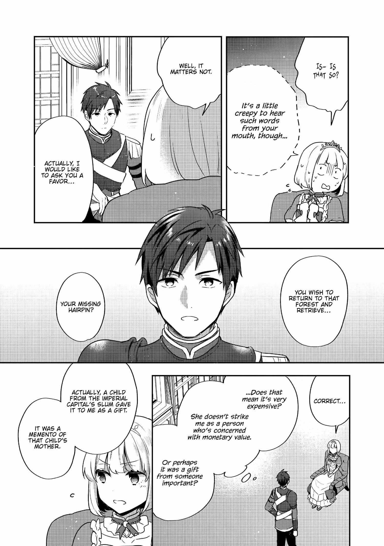 Tearmoon Empire Story Chapter 26 - Page 27