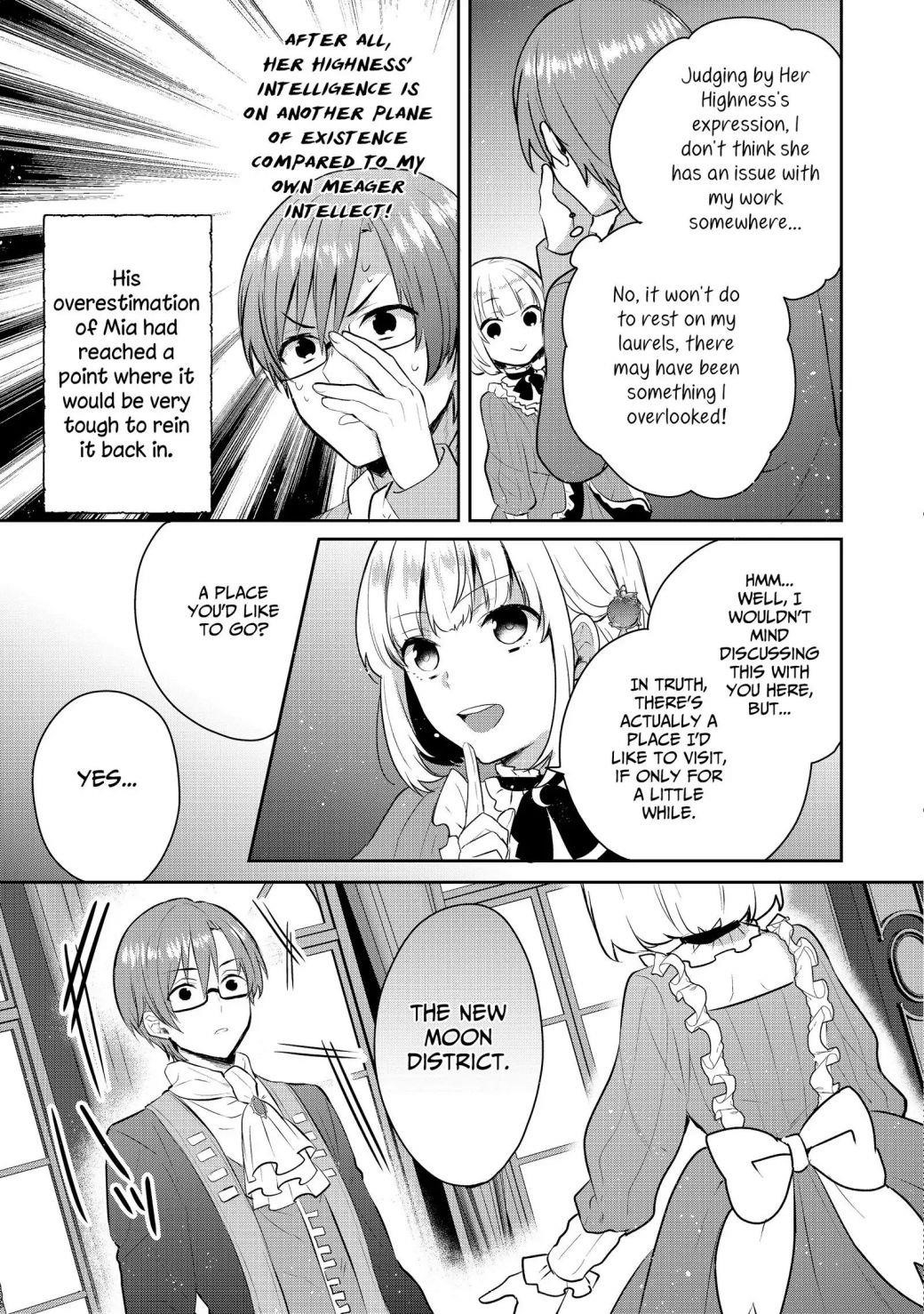 Tearmoon Empire Story Chapter 3 - Page 11