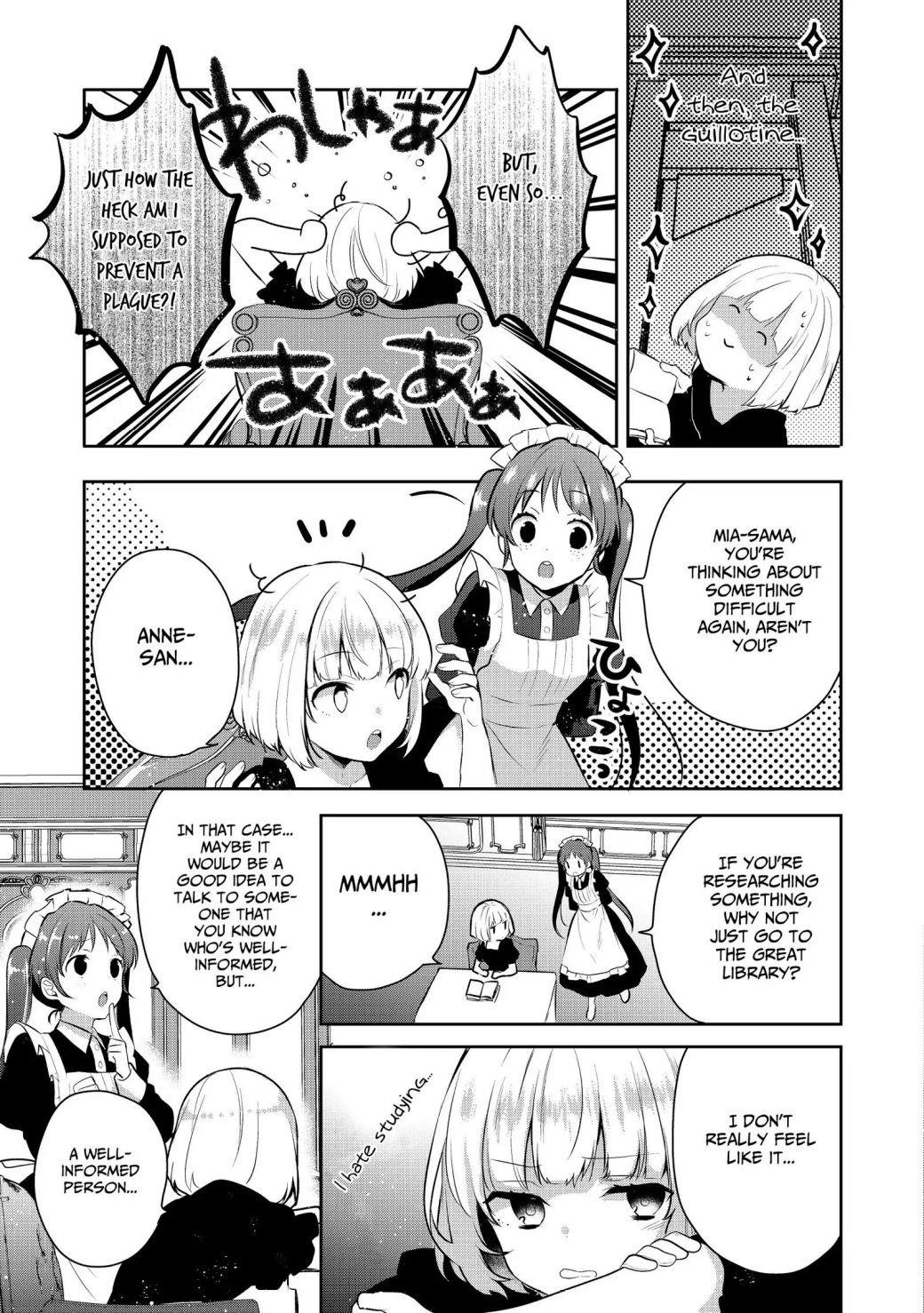 Tearmoon Empire Story Chapter 3 - Page 3