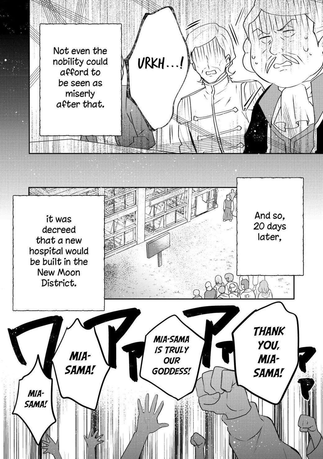 Tearmoon Empire Story Chapter 3 - Page 30