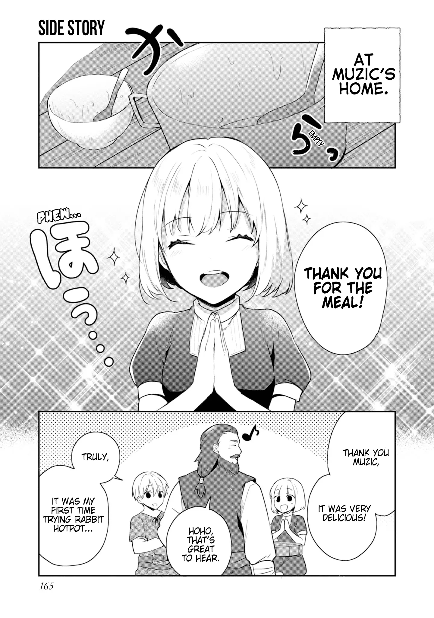 Tearmoon Empire Story Chapter 37.5 - Page 4