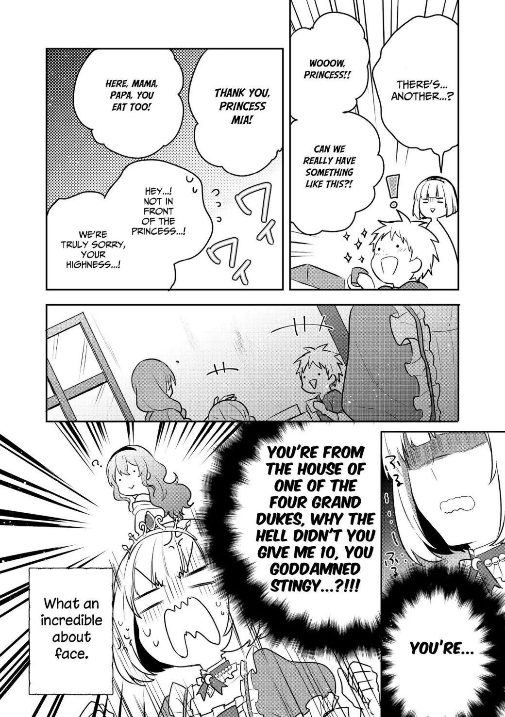 Tearmoon Empire Story Chapter 4 - Page 16