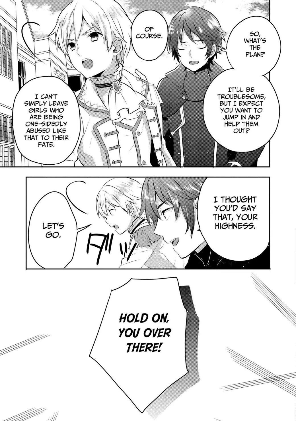 Tearmoon Empire Story Chapter 5 - Page 17