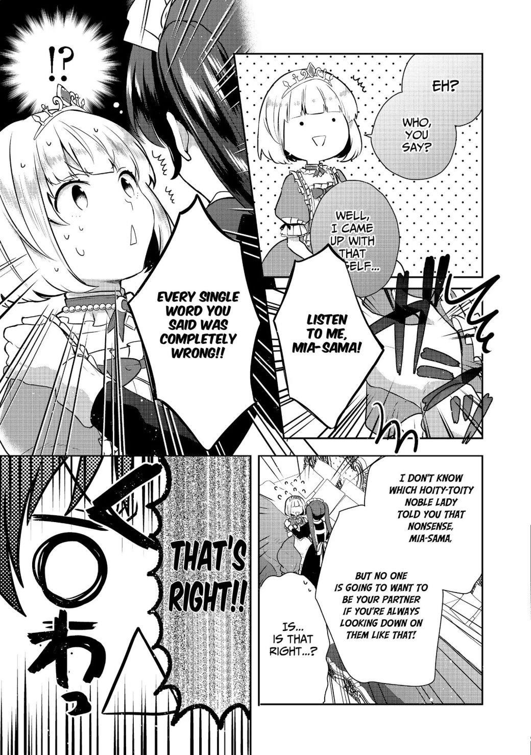 Tearmoon Empire Story Chapter 6 - Page 7