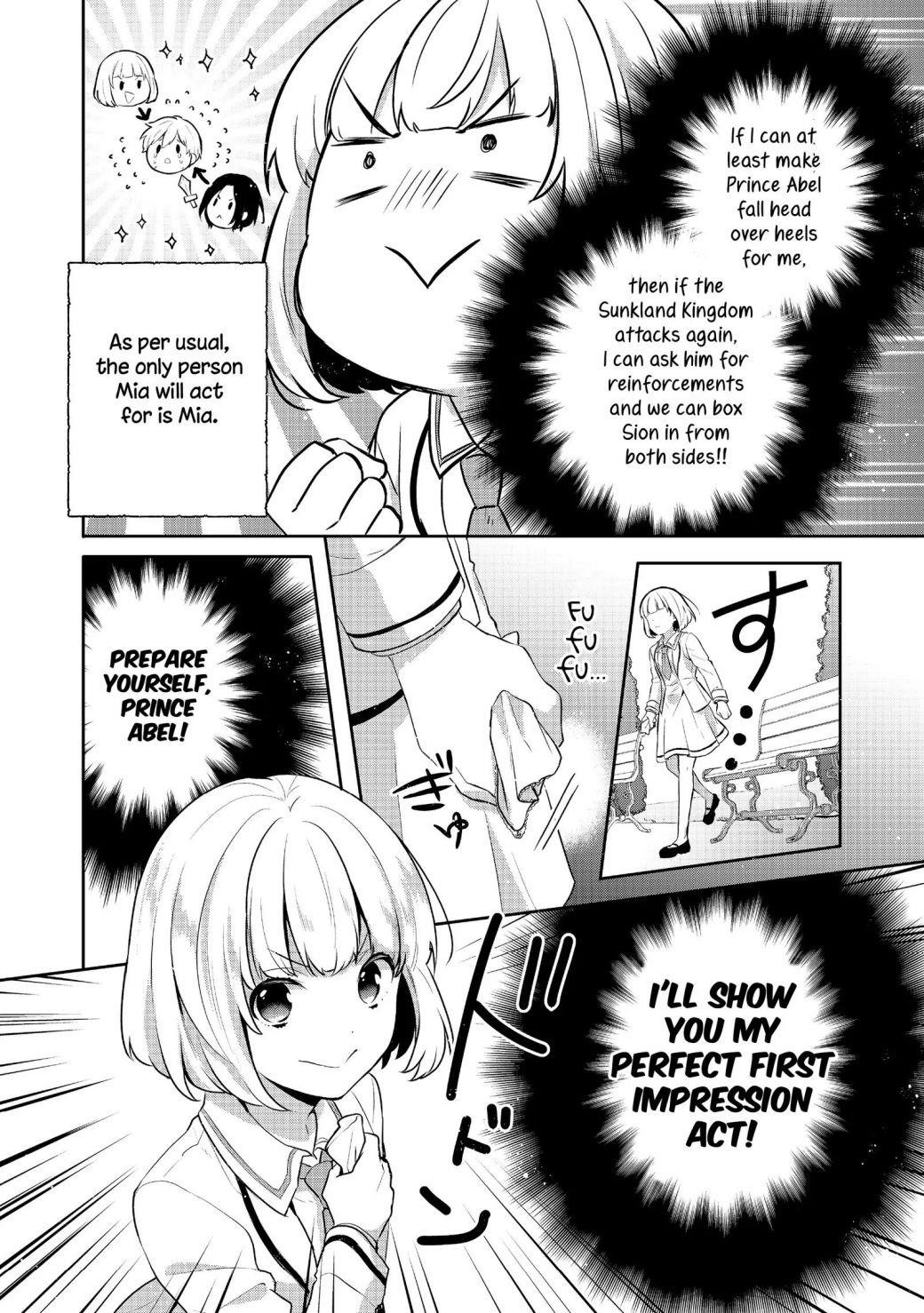 Tearmoon Empire Story Chapter 7 - Page 4