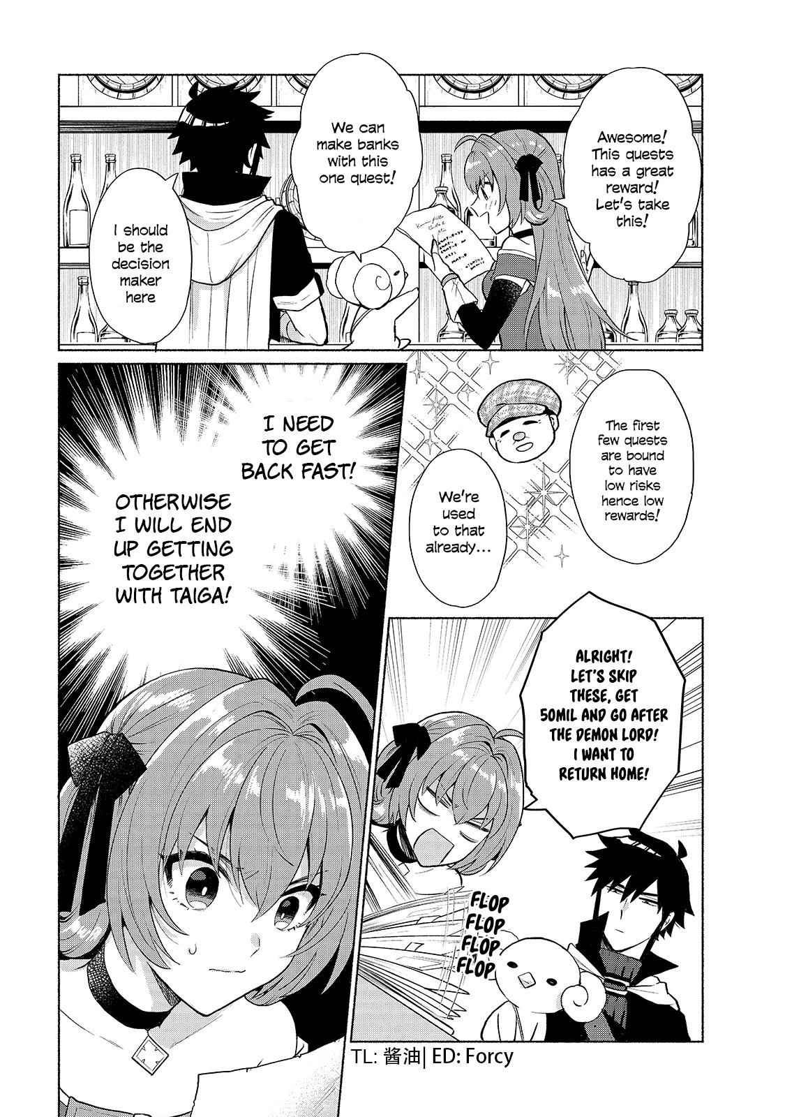 When I Was Reincarnated in Another World, I Was a Heroine and He Was a Hero Chapter 15 - Page 2