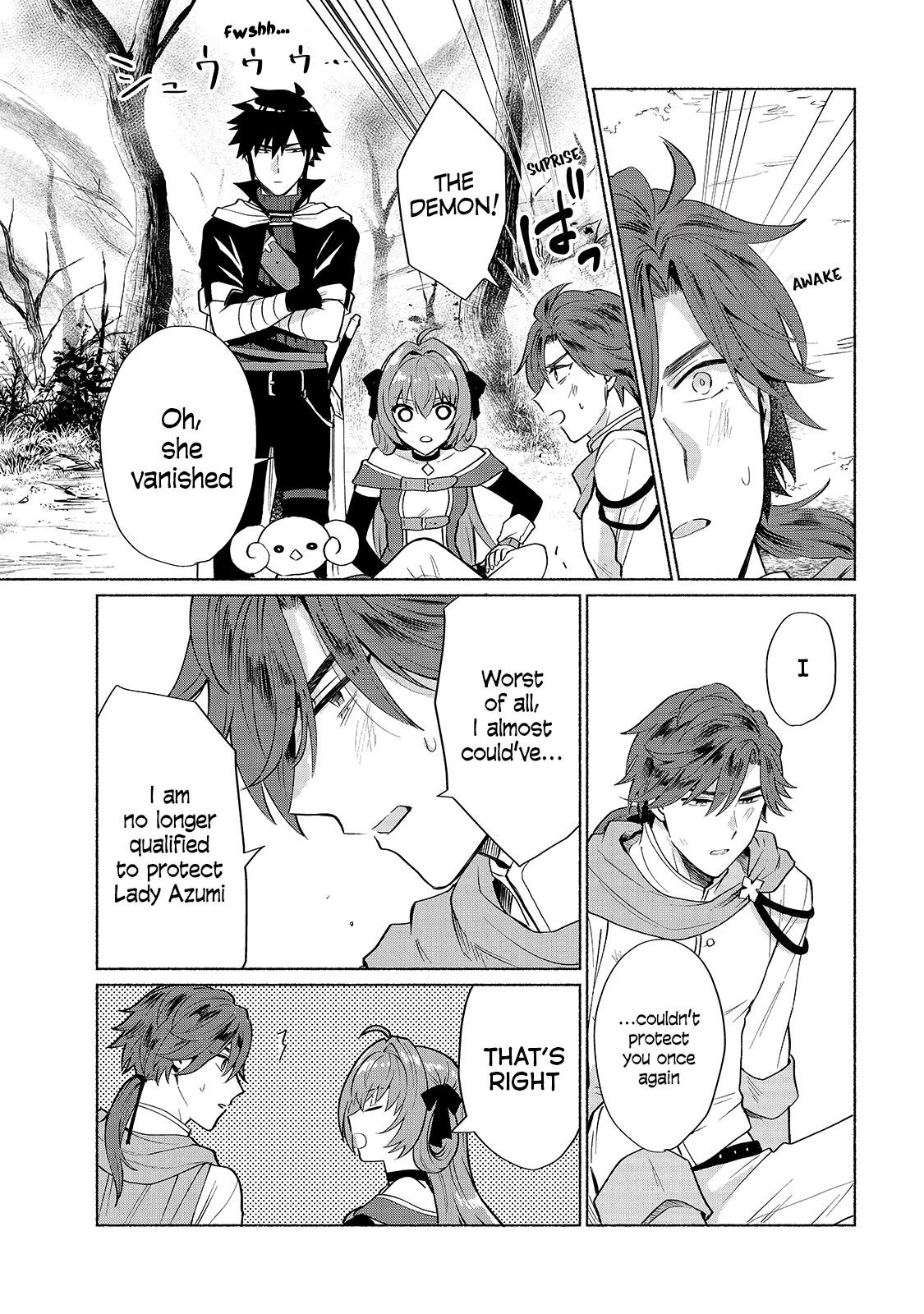 When I Was Reincarnated in Another World, I Was a Heroine and He Was a Hero Chapter 16 - Page 15