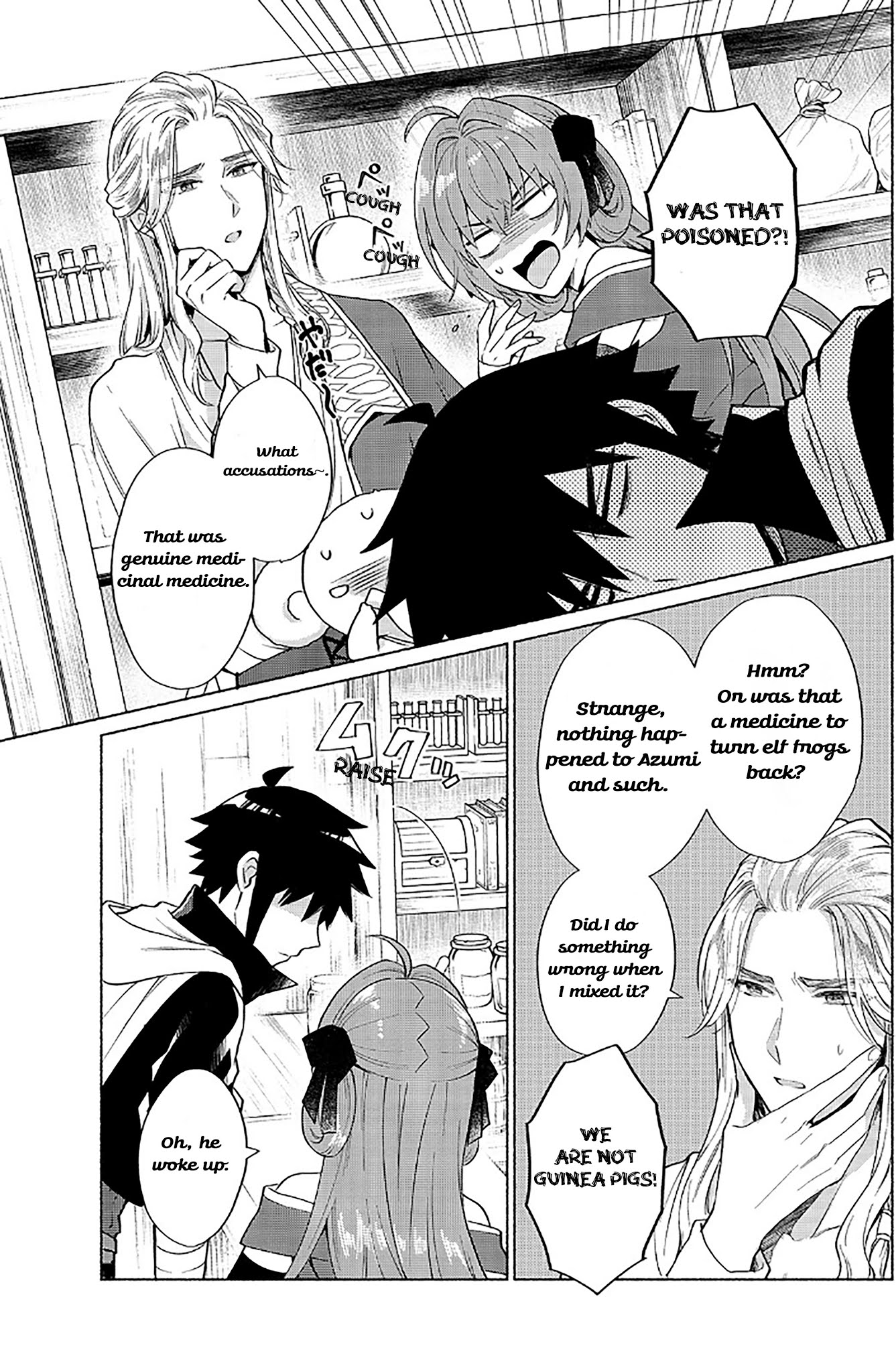 When I Was Reincarnated in Another World, I Was a Heroine and He Was a Hero Chapter 17 - Page 3