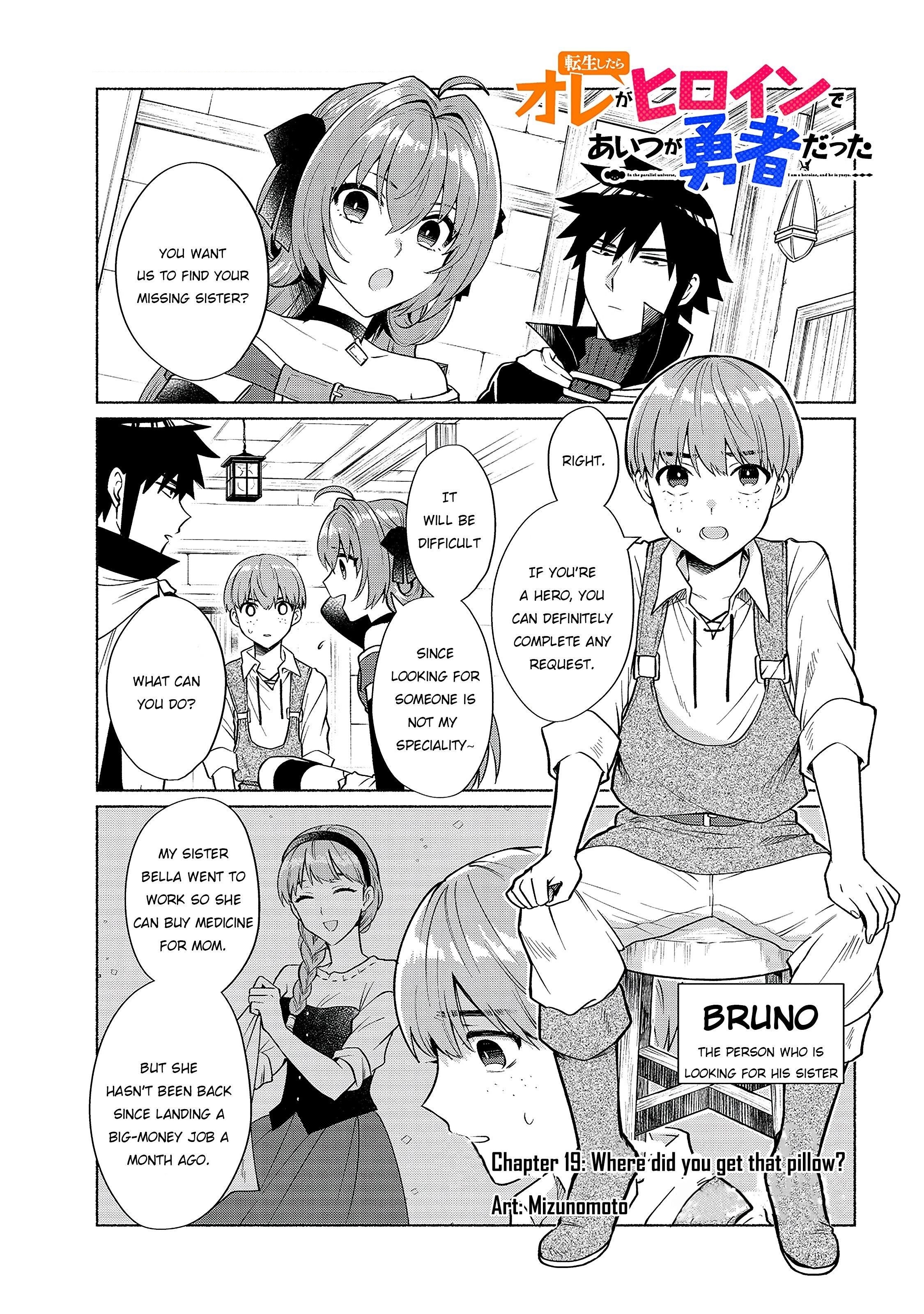 When I Was Reincarnated in Another World, I Was a Heroine and He Was a Hero Chapter 19 - Page 1