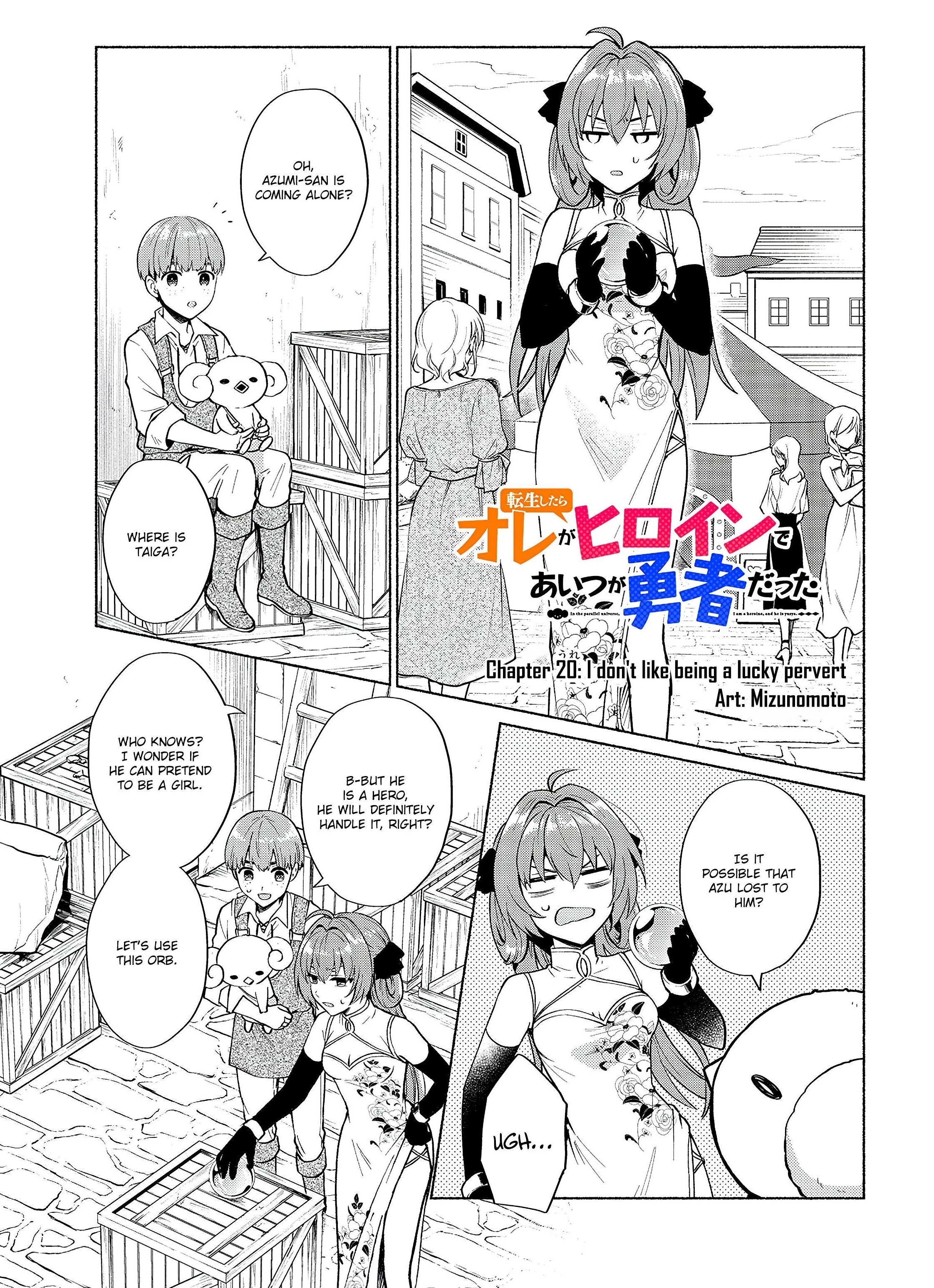 When I Was Reincarnated in Another World, I Was a Heroine and He Was a Hero Chapter 20 - Page 1