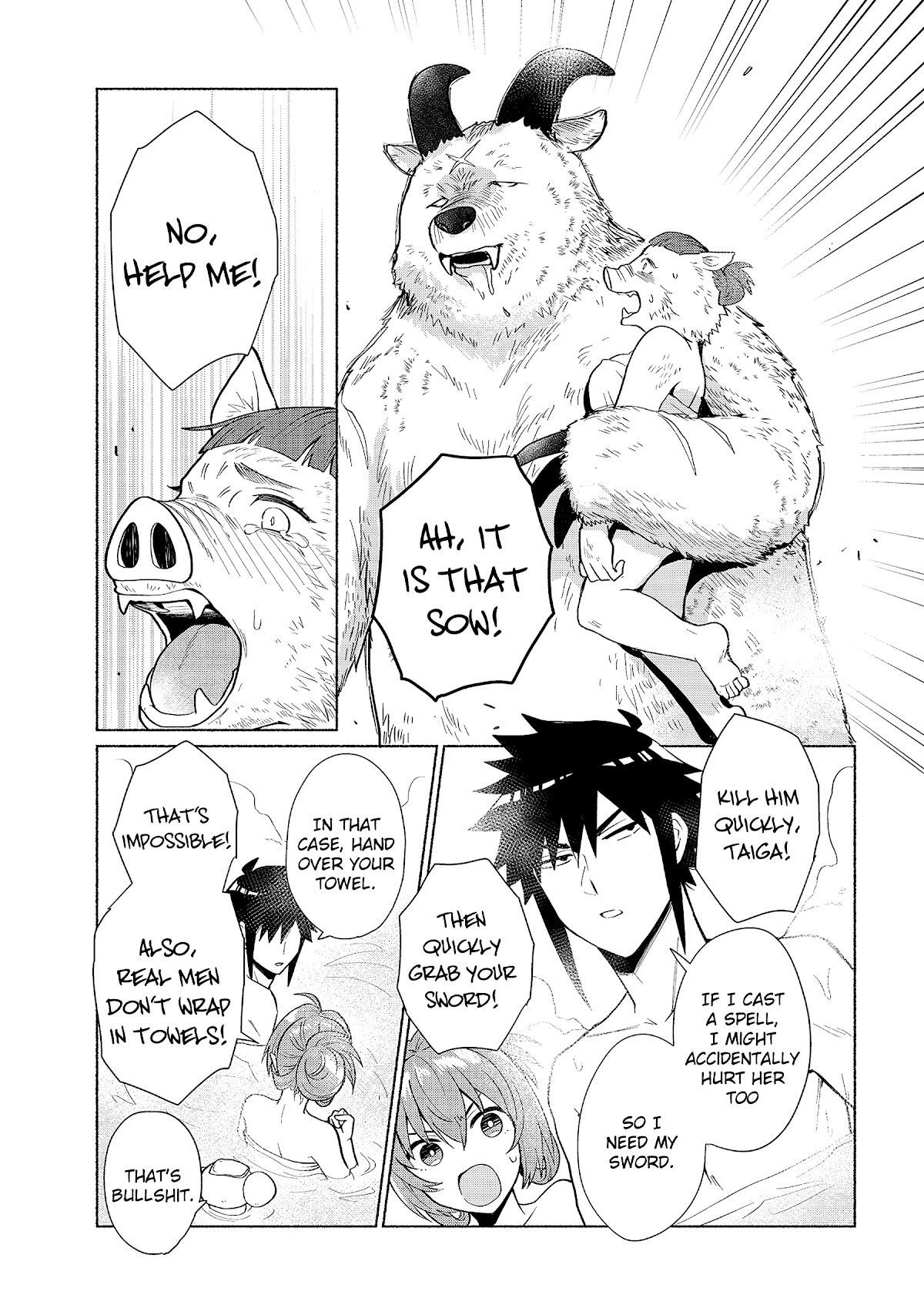 When I Was Reincarnated in Another World, I Was a Heroine and He Was a Hero Chapter 22 - Page 9