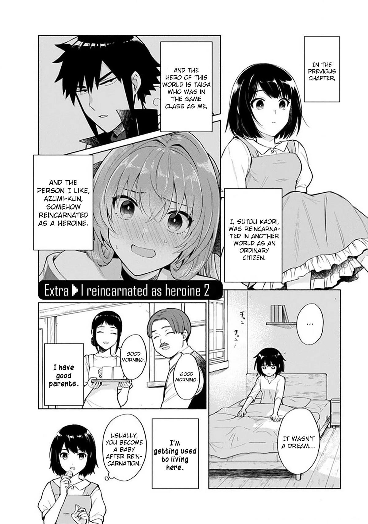 When I Was Reincarnated in Another World, I Was a Heroine and He Was a Hero Chapter 27.5 - Page 1