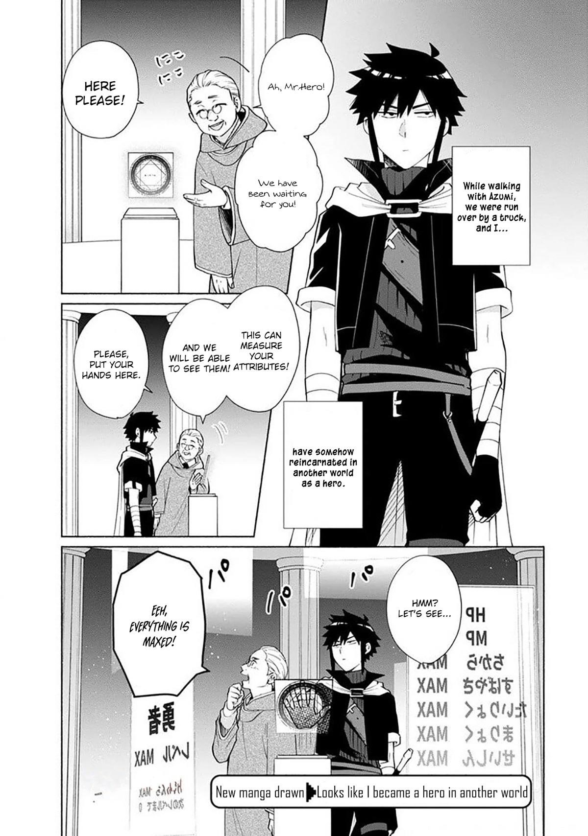 When I Was Reincarnated in Another World, I Was a Heroine and He Was a Hero Chapter 27.5 - Page 5