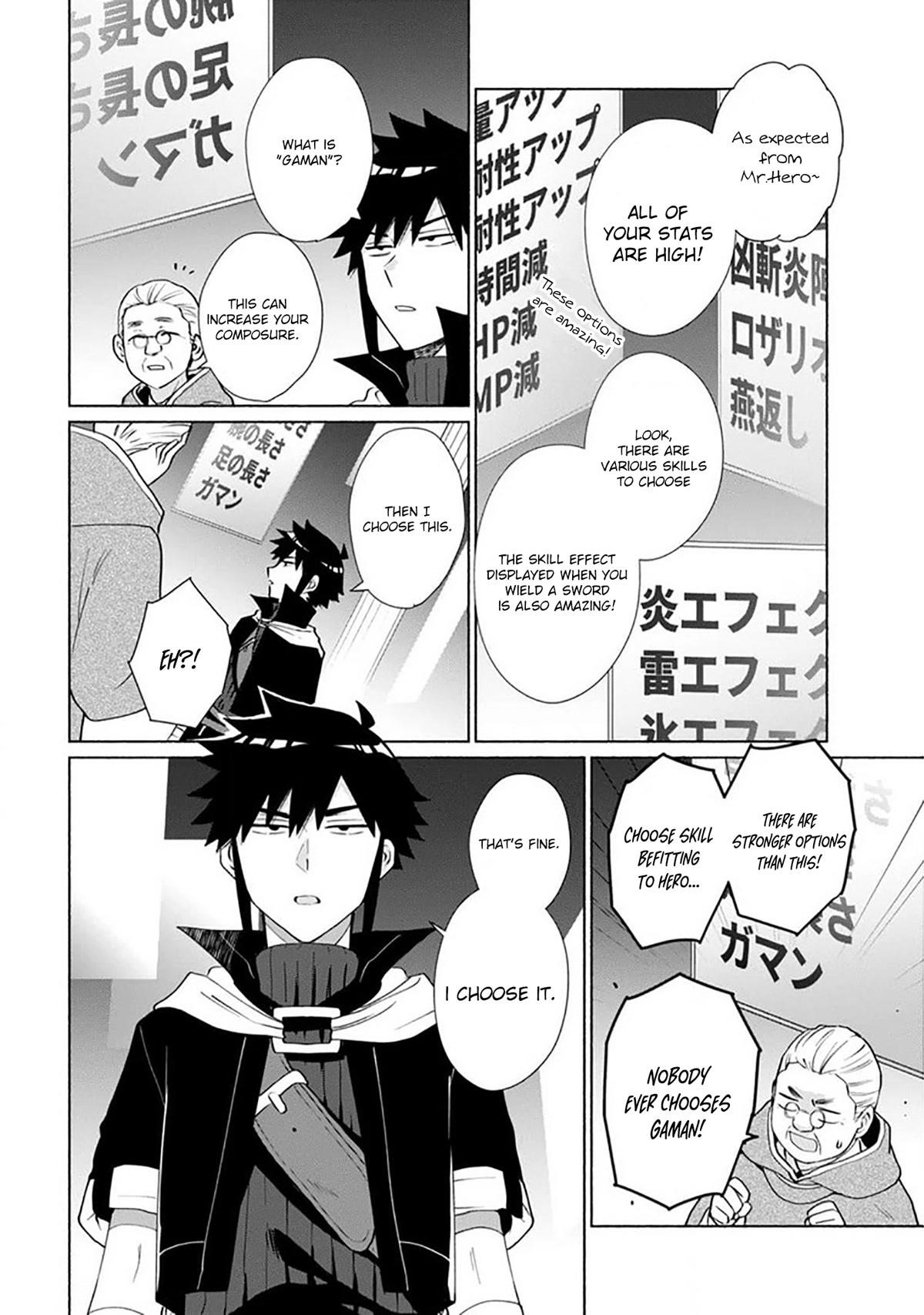 When I Was Reincarnated in Another World, I Was a Heroine and He Was a Hero Chapter 27.5 - Page 6