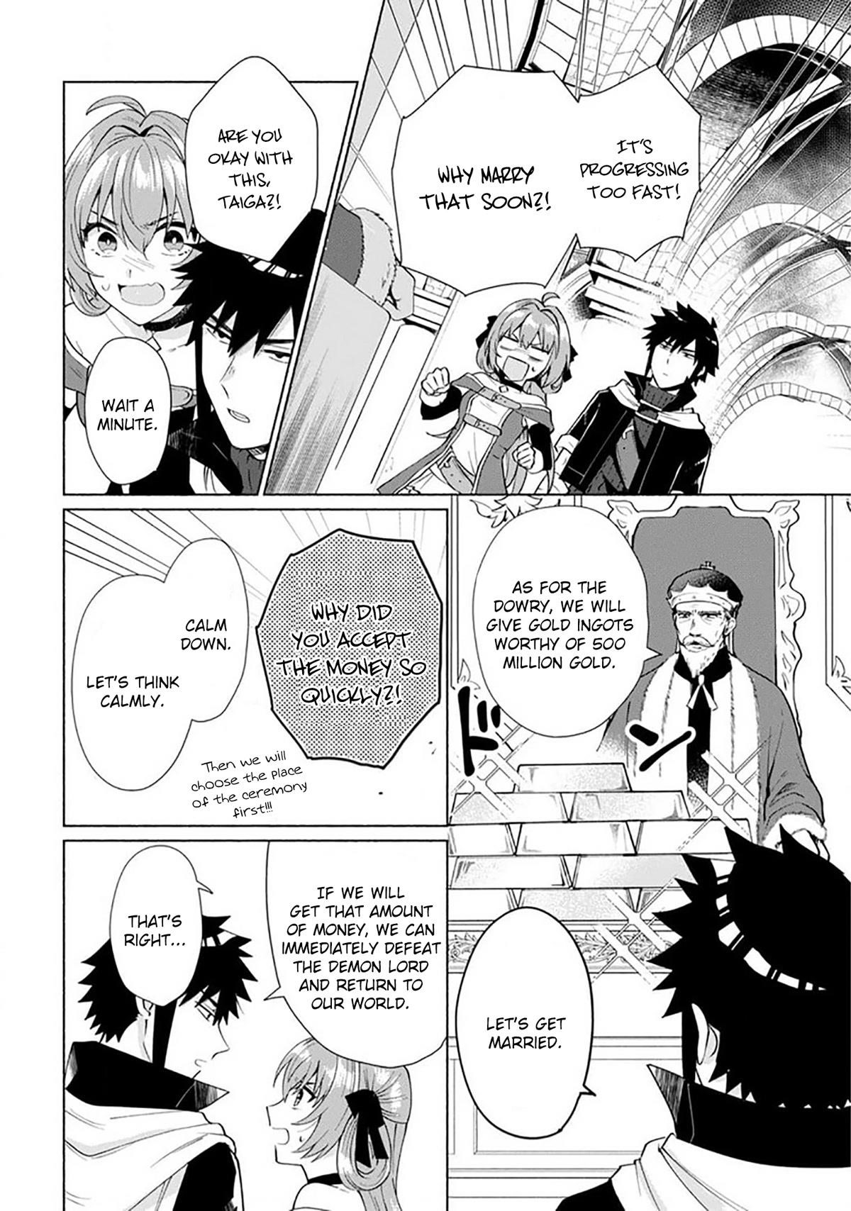 When I Was Reincarnated in Another World, I Was a Heroine and He Was a Hero Chapter 27 - Page 14