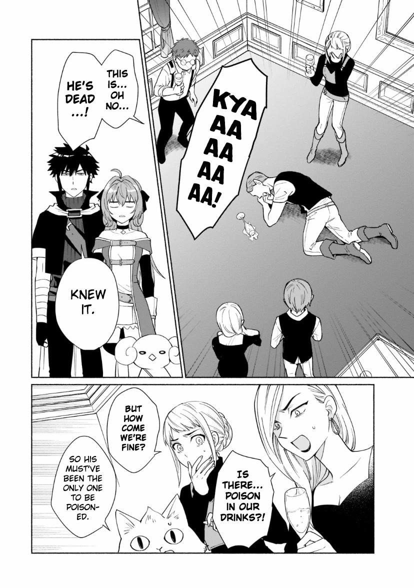 When I Was Reincarnated in Another World, I Was a Heroine and He Was a Hero Chapter 32 - Page 8