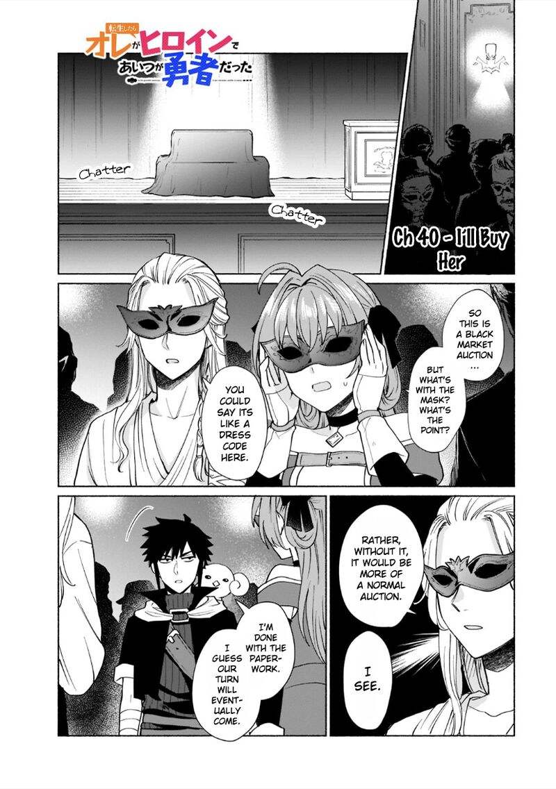 When I Was Reincarnated in Another World, I Was a Heroine and He Was a Hero Chapter 40 - Page 1