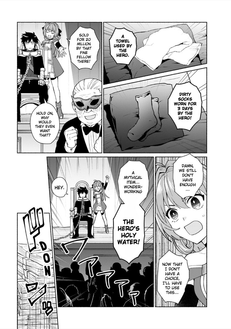 When I Was Reincarnated in Another World, I Was a Heroine and He Was a Hero Chapter 40 - Page 12