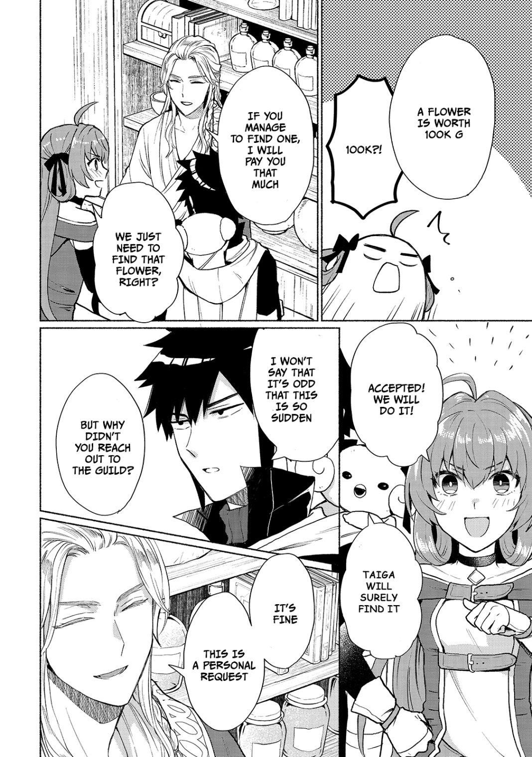 When I Was Reincarnated in Another World, I Was a Heroine and He Was a Hero Chapter 5 - Page 14