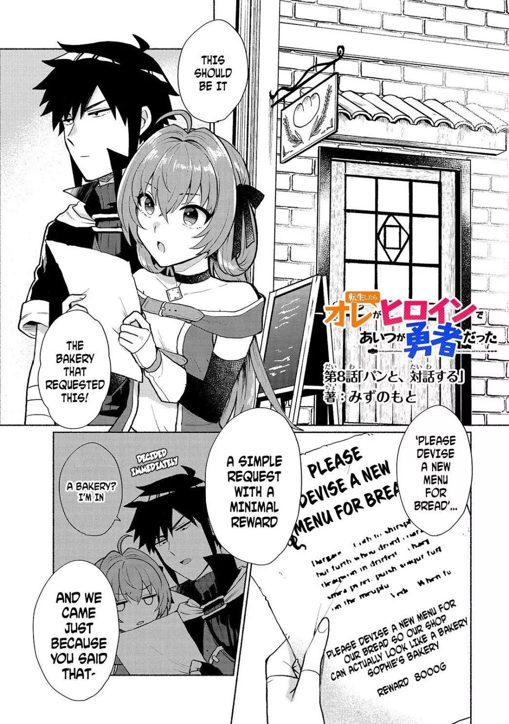 When I Was Reincarnated in Another World, I Was a Heroine and He Was a Hero Chapter 8 - Page 1