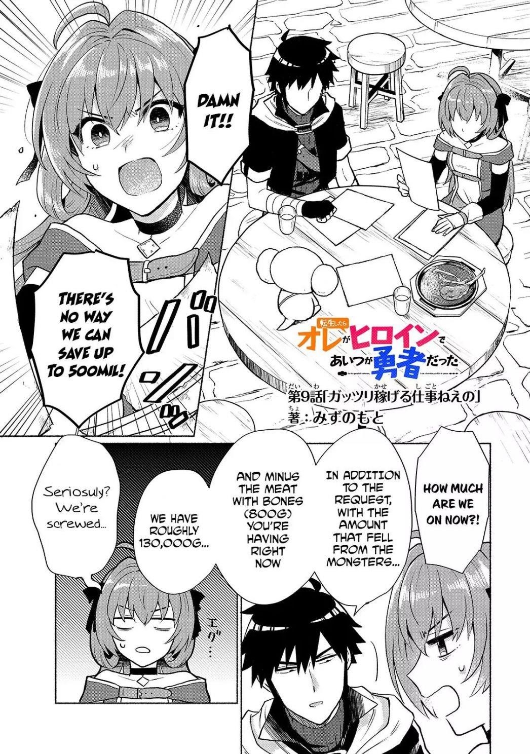 When I Was Reincarnated in Another World, I Was a Heroine and He Was a Hero Chapter 9 - Page 1