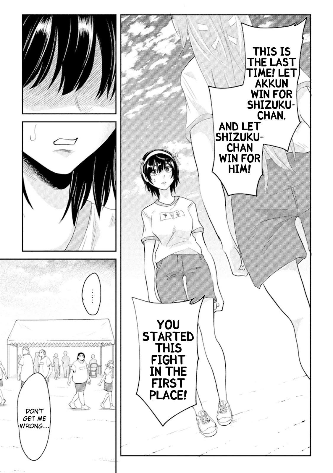 My stepsister who says Go die go die to me every day, tries to hypnotize me to fall for her while I was sleeping…! Chapter 17 - Page 13