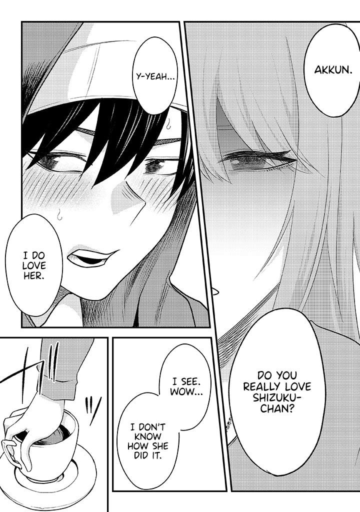 My stepsister who says Go die go die to me every day, tries to hypnotize me to fall for her while I was sleeping…! Chapter 5 - Page 17