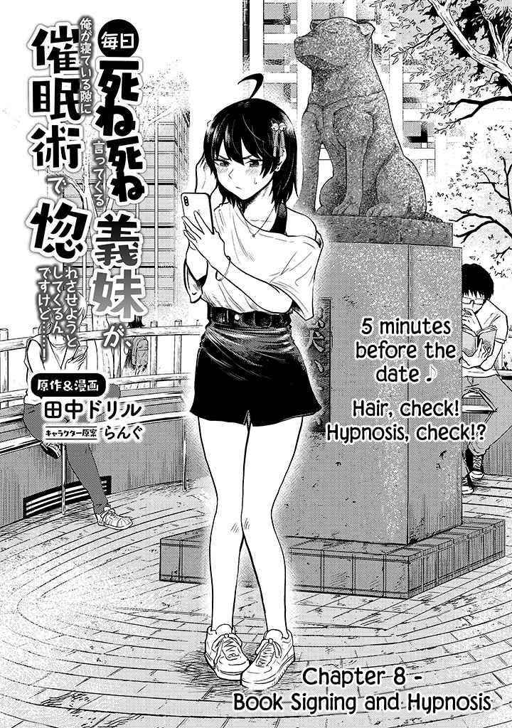 My stepsister who says Go die go die to me every day, tries to hypnotize me to fall for her while I was sleeping…! Chapter 8 - Page 1