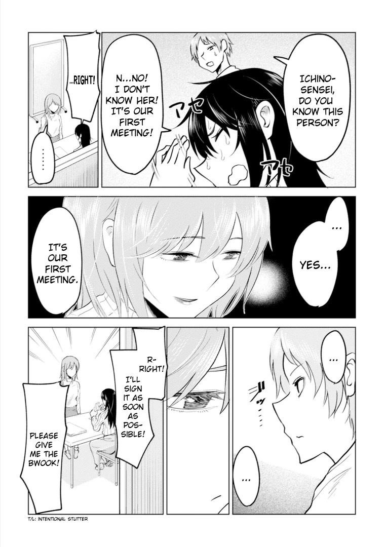 My stepsister who says Go die go die to me every day, tries to hypnotize me to fall for her while I was sleeping…! Chapter 9 - Page 15