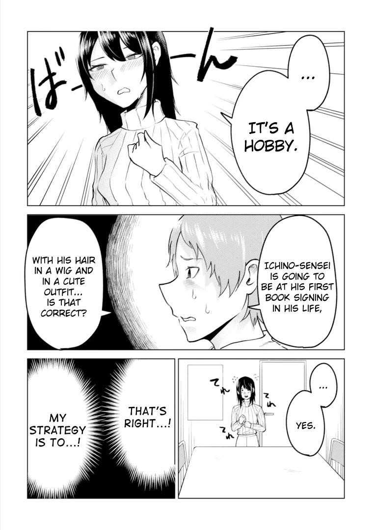 My stepsister who says Go die go die to me every day, tries to hypnotize me to fall for her while I was sleeping…! Chapter 9 - Page 3