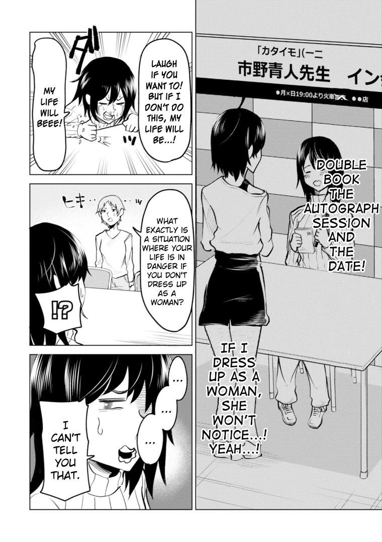 My stepsister who says Go die go die to me every day, tries to hypnotize me to fall for her while I was sleeping…! Chapter 9 - Page 4