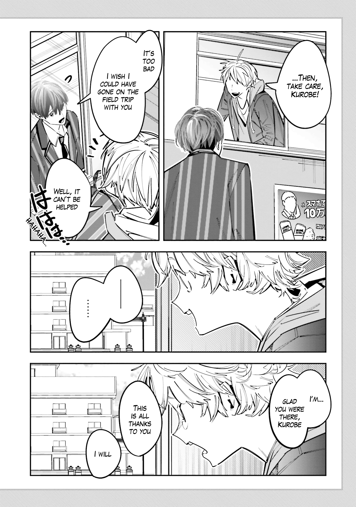 I Reincarnated as the Little Sister of a Death Game Manga’s Murder Mastermind and Failed Chapter 11 - Page 24