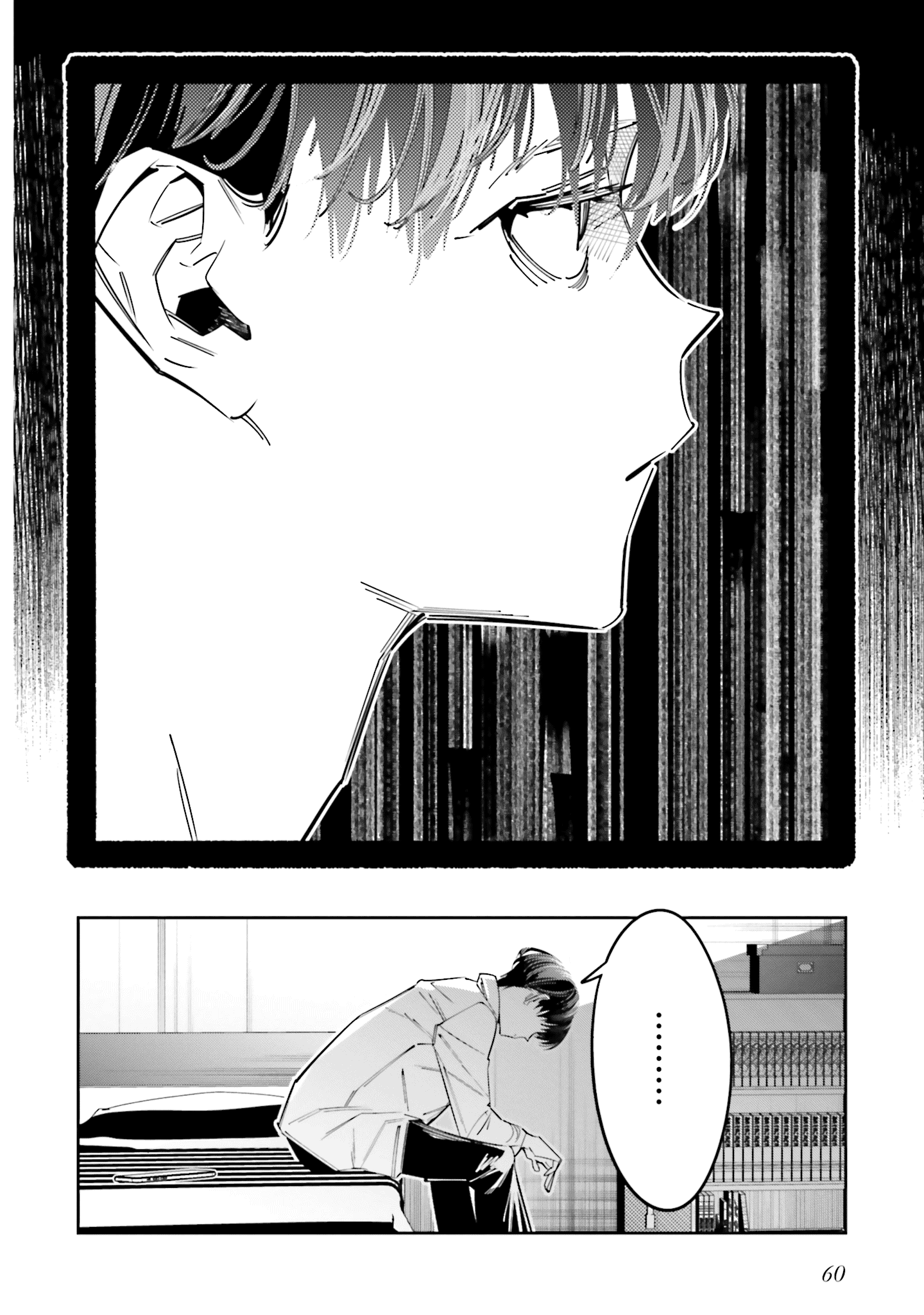 I Reincarnated as the Little Sister of a Death Game Manga’s Murder Mastermind and Failed Chapter 11 - Page 26