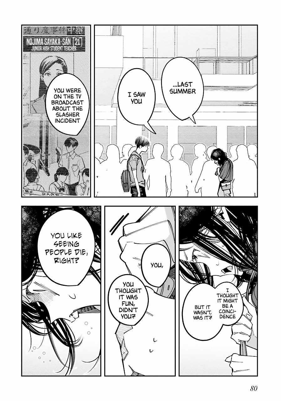 I Reincarnated as the Little Sister of a Death Game Manga’s Murder Mastermind and Failed Chapter 16 - Page 11