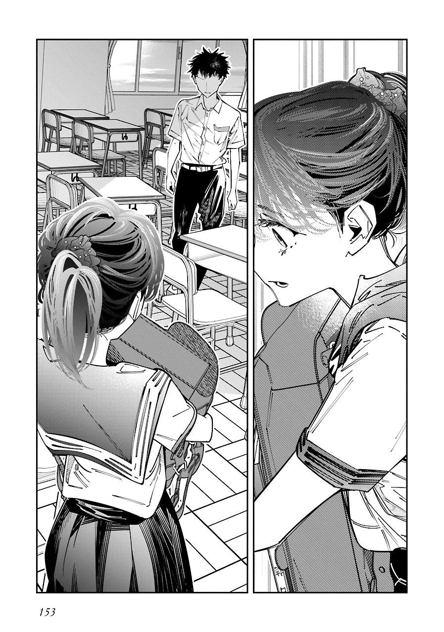 I Reincarnated as the Little Sister of a Death Game Manga’s Murder Mastermind and Failed Chapter 17 - Page 23