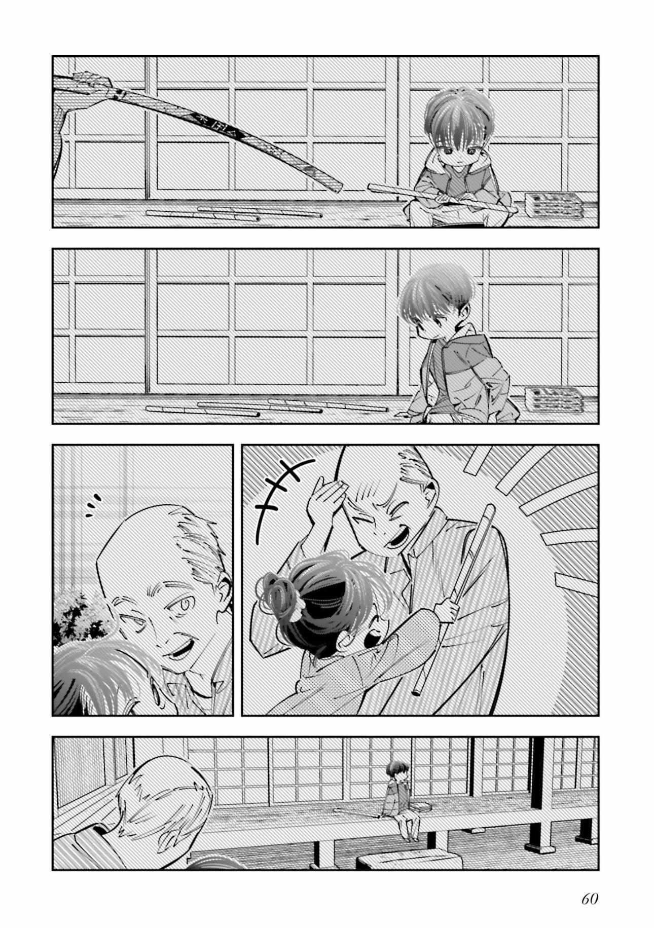 I Reincarnated as the Little Sister of a Death Game Manga’s Murder Mastermind and Failed Chapter 19 - Page 16