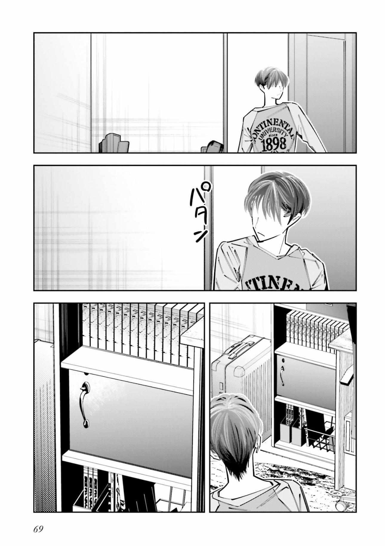 I Reincarnated as the Little Sister of a Death Game Manga’s Murder Mastermind and Failed Chapter 19 - Page 25