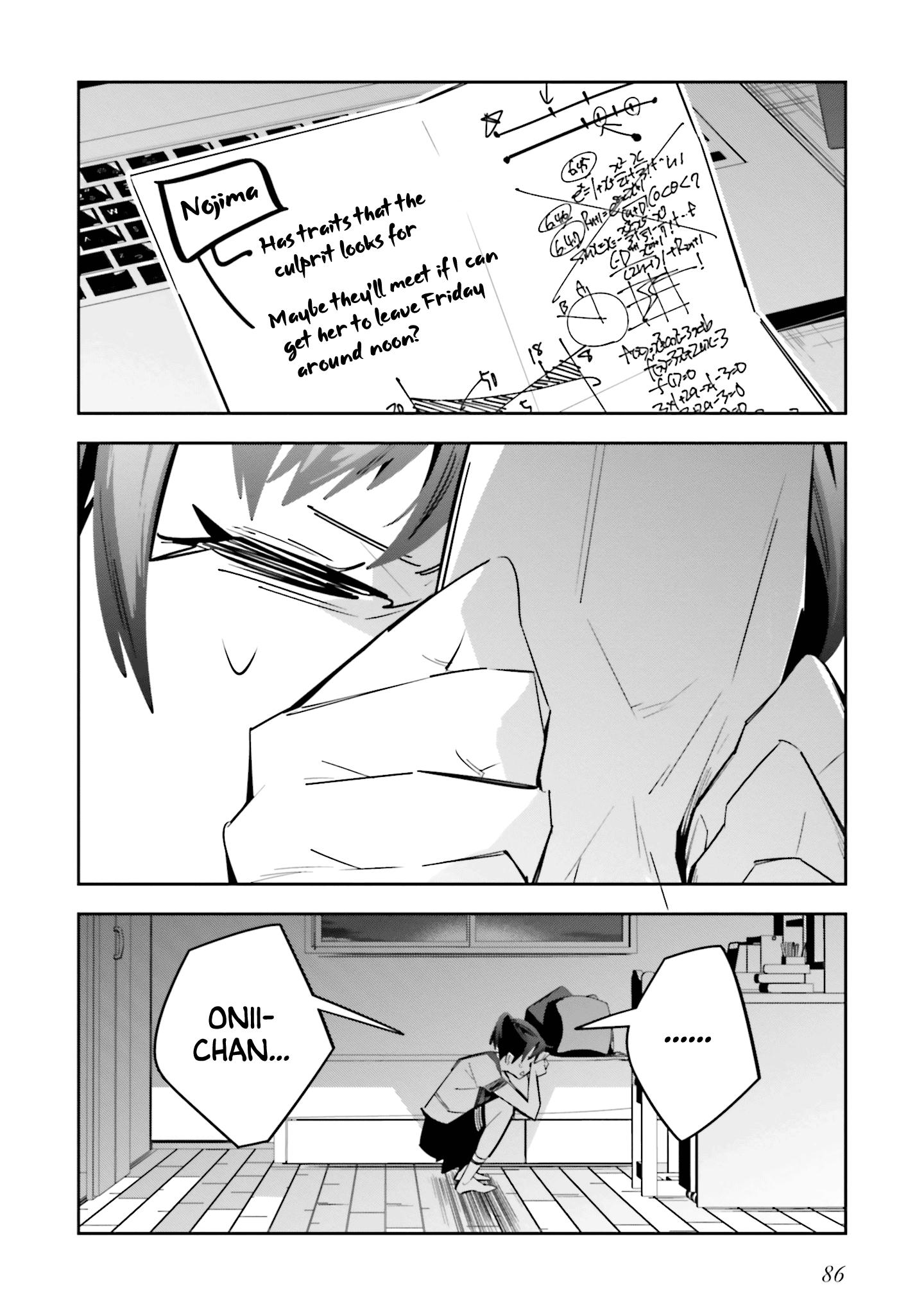I Reincarnated as the Little Sister of a Death Game Manga’s Murder Mastermind and Failed Chapter 2 - Page 33
