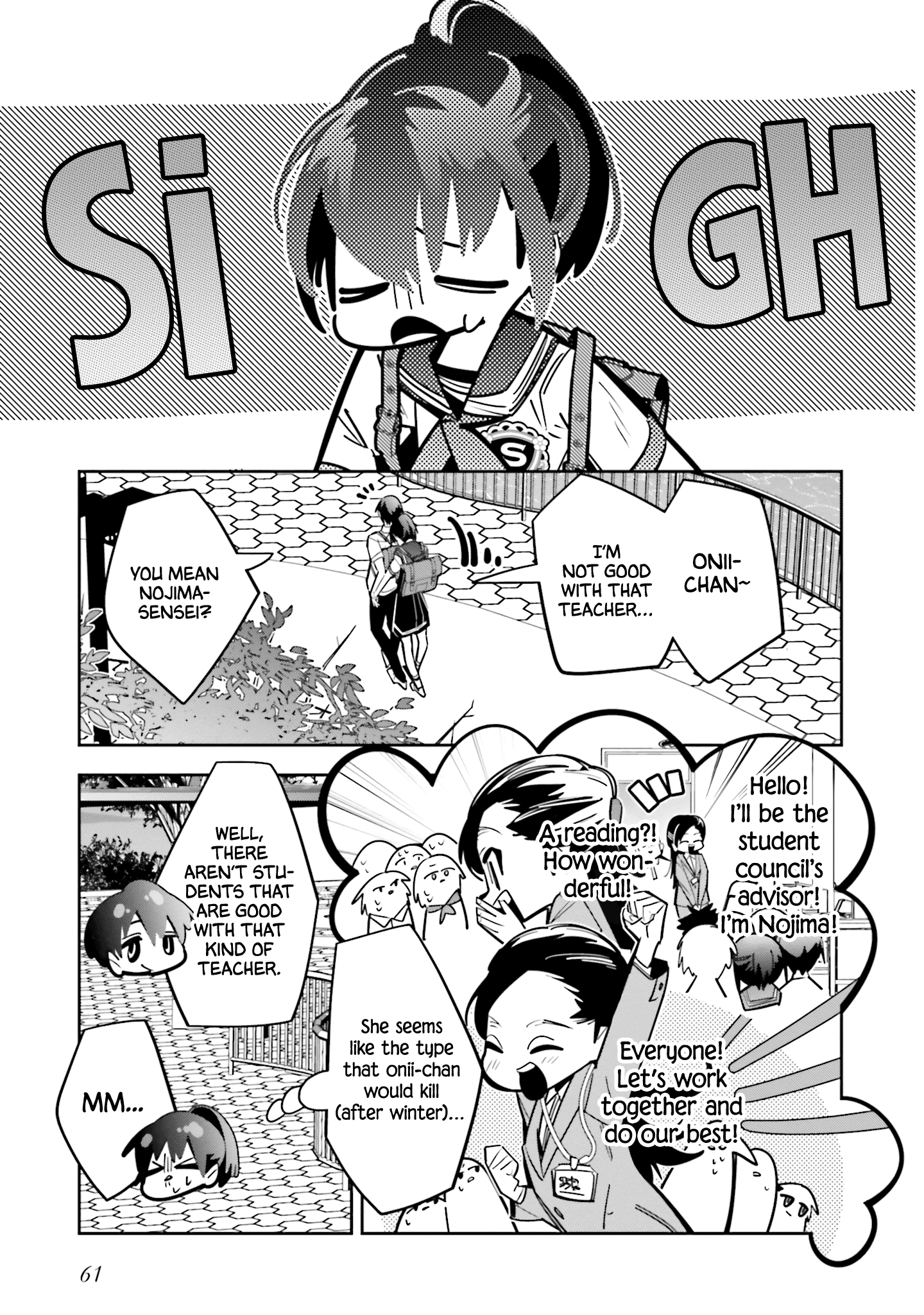 I Reincarnated as the Little Sister of a Death Game Manga’s Murder Mastermind and Failed Chapter 2 - Page 8