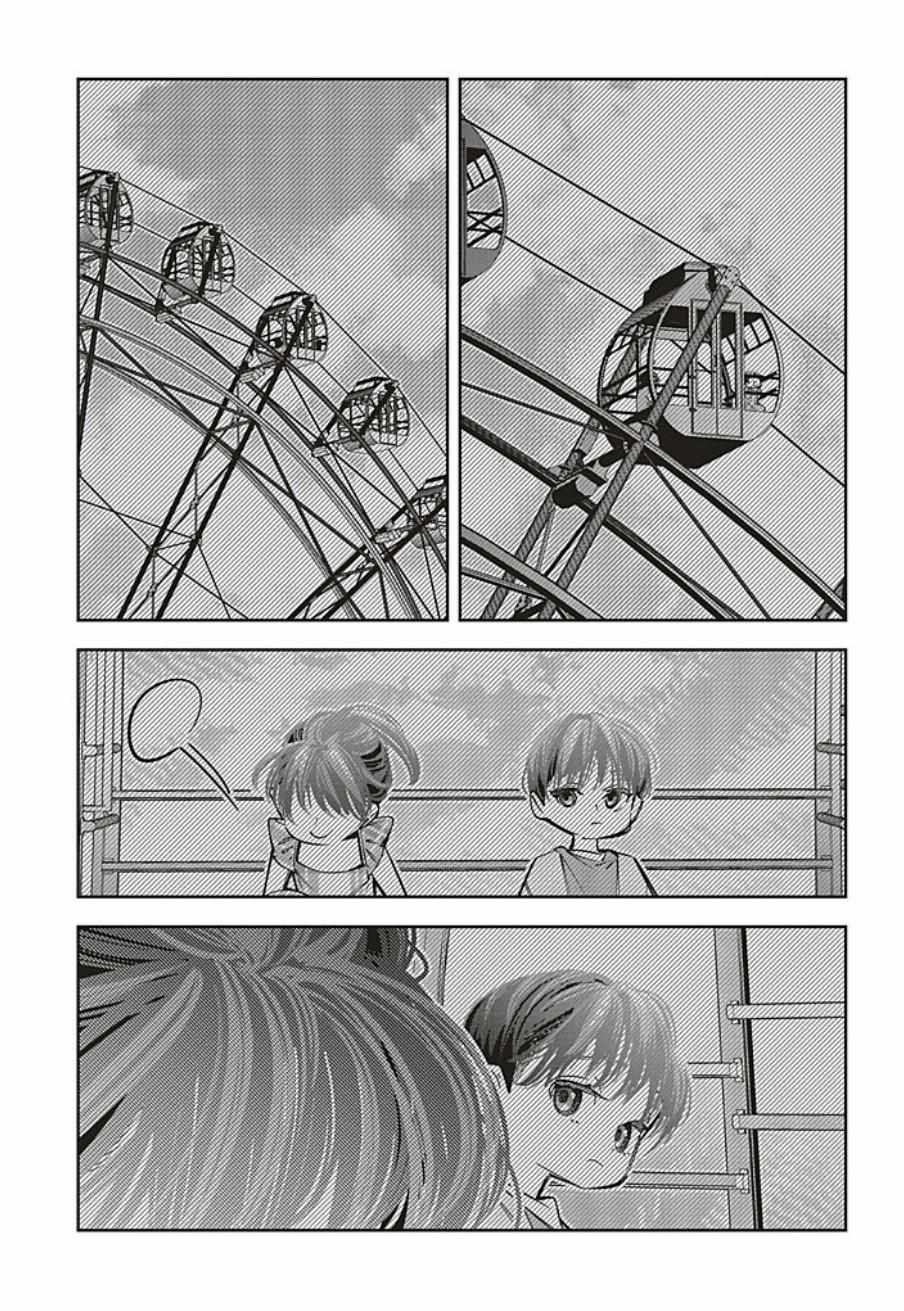 I Reincarnated as the Little Sister of a Death Game Manga’s Murder Mastermind and Failed Chapter 23.5 - Page 8